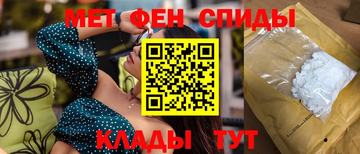 АМФЕТАМИН 97%  Вход с VPN  АМФЕТАМИН  Прохладный 