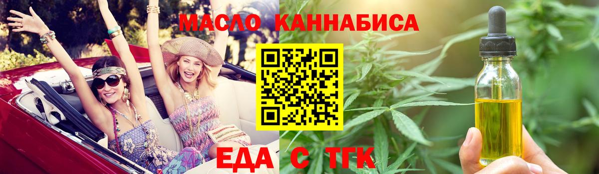 Canna-Cookies конопля  Вход с VPN  Прохладный 