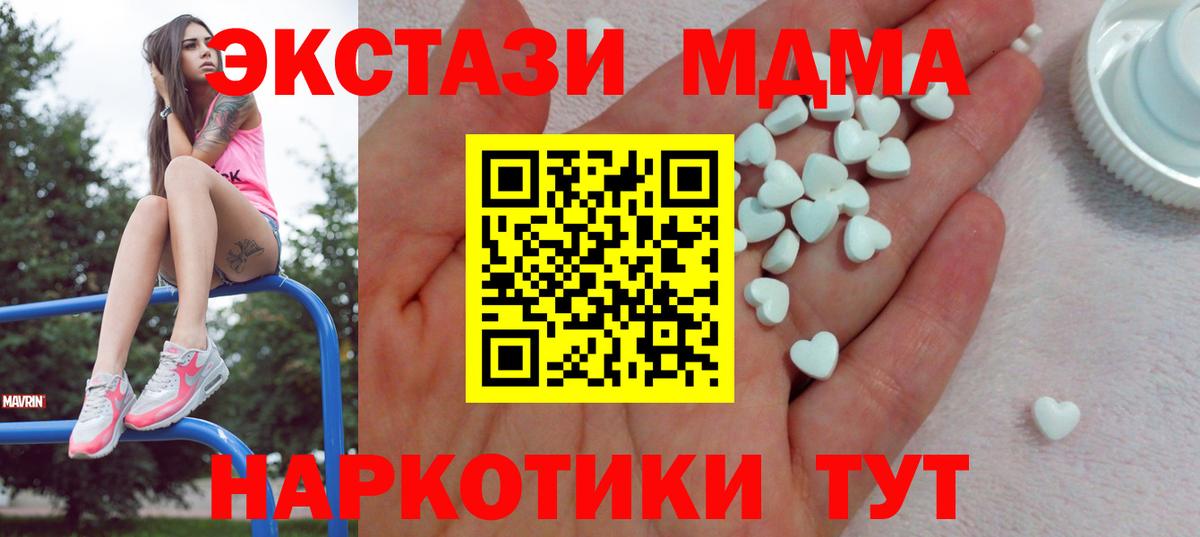 Экстази Дубай  Вход с VPN  ЭКСТАЗИ  Прохладный 
