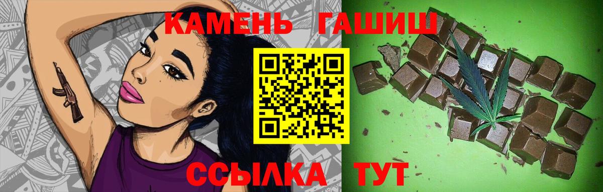ГАШИШ ice o lator  Вход с VPN  Прохладный 