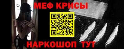 стафф Рязань