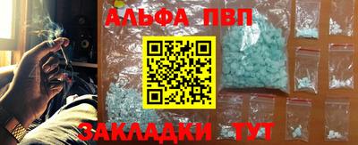 синтетический гашиш Северобайкальск