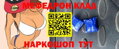 стафф Рязань