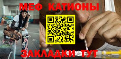 стафф Рязань
