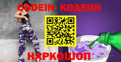стафф Рязань