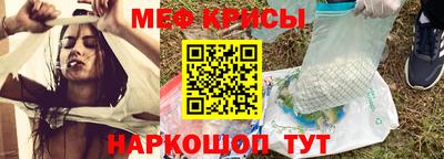 синтетический гашиш Северобайкальск