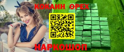 мяу мяу мука Рыбинск