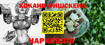 мяу мяу мука Рыбинск