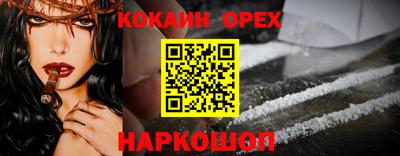 мяу мяу мука Рыбинск