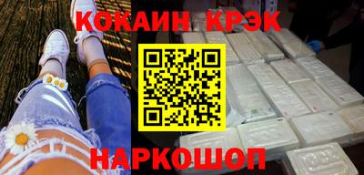 мяу мяу мука Рыбинск