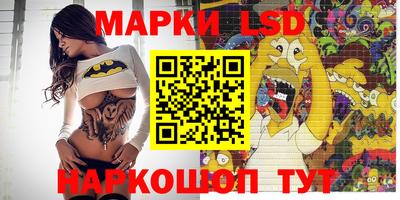 мяу мяу мука Рыбинск