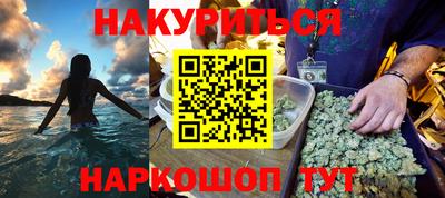 мяу мяу мука Рыбинск
