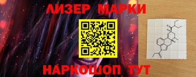 стафф Рязань