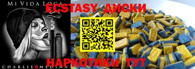 стафф Рязань
