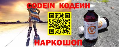 мяу мяу мука Рыбинск