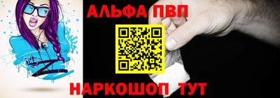 apvp Рузаевка