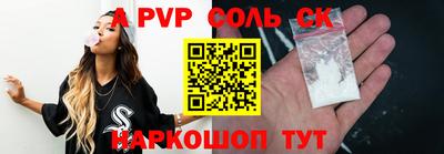 apvp Рузаевка