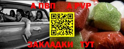 мяу мяу мука Рыбинск