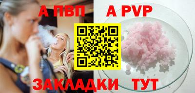 герыч Севастополь