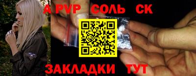 герыч Севастополь