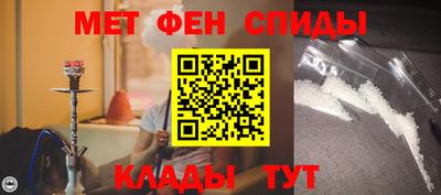 синтетический гашиш Северобайкальск