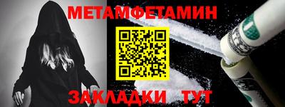 стафф Рязань