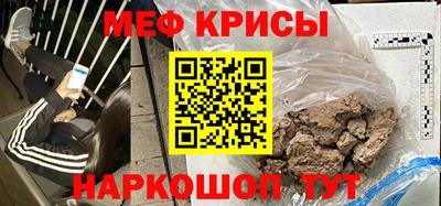 синтетический гашиш Северобайкальск