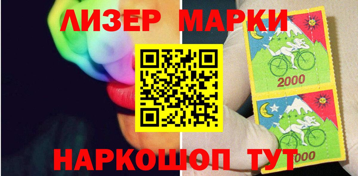 Прохладный  ЛСД экстази ecstasy  Лсд 25 экстази кислота  Вход с VPN 