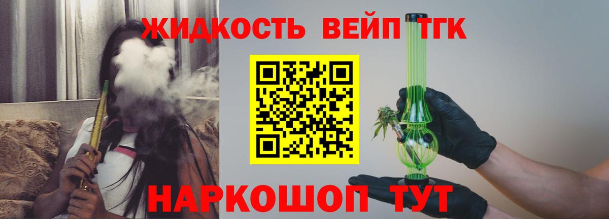 Дистиллят ТГК Wax Прохладный