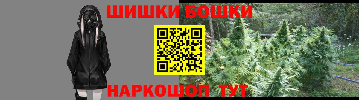 Прохладный  Бошки Шишки индика  Бошки марихуана OG Kush  Канабис LSD WEED  Вход с VPN 